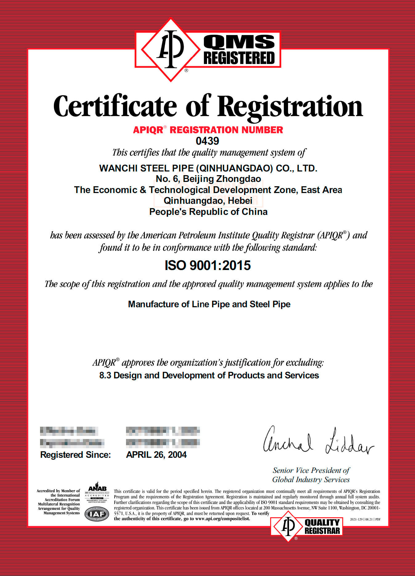 ISO9001
