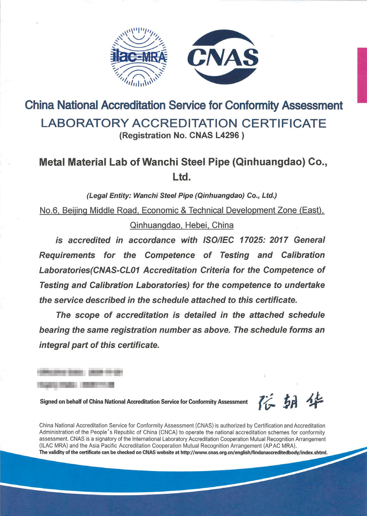 CNAS