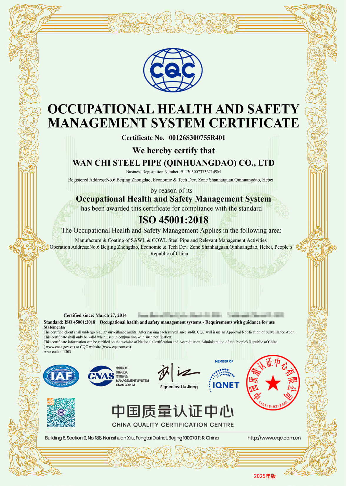 ISO45001